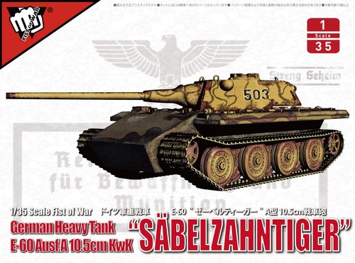 Modelcollect ua35020 35 - modelcollect,