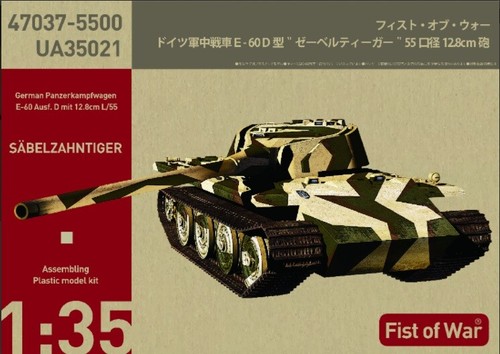 Modelcollect ua35021 35th - modelcollect, 1:35th
